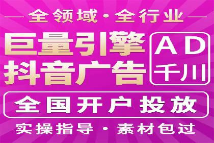 实战案例：SEM代运营如何帮助企业突破行业瓶颈